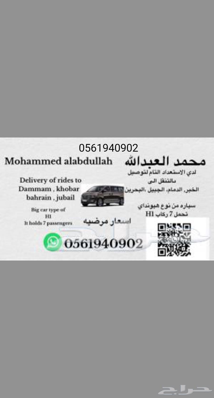 Taxis delivery63613909422337111