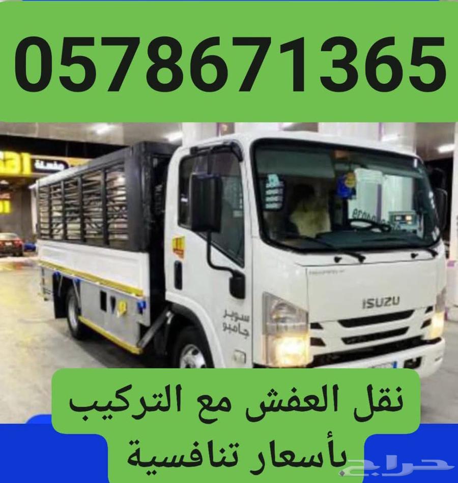 Furniture Moving, Packing, and Disassembly in Dammam63613903954946112