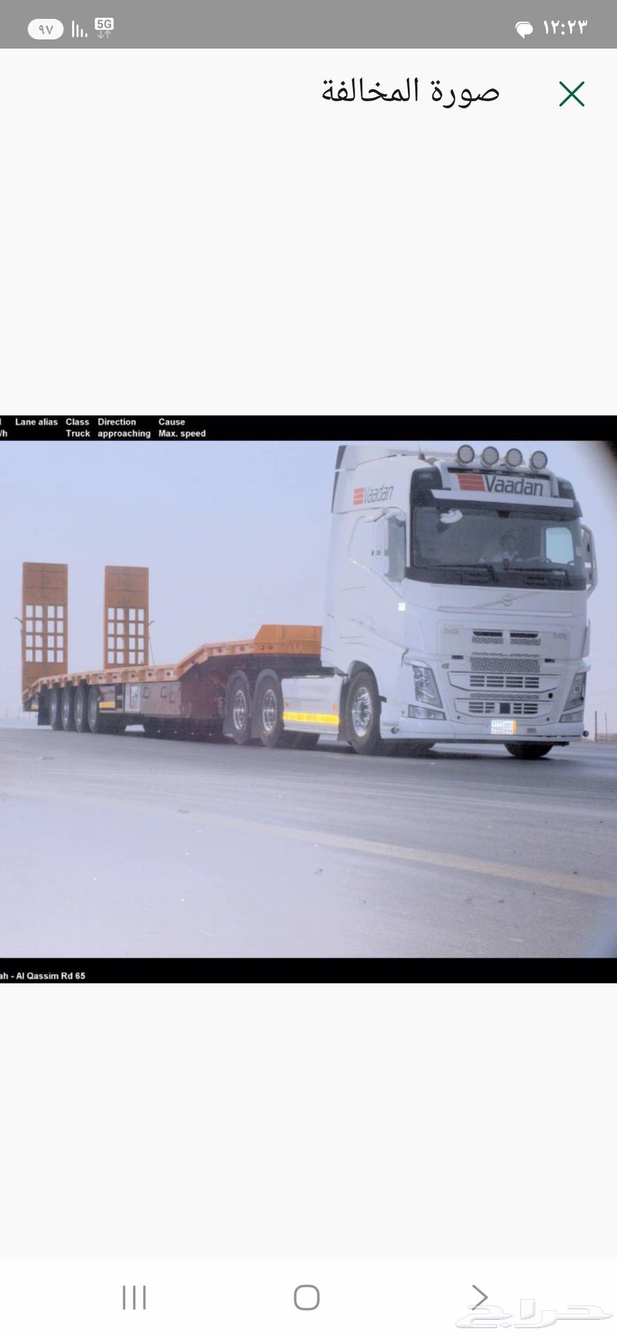 لوبد فاضي في القريات طبرجل64064424909570110