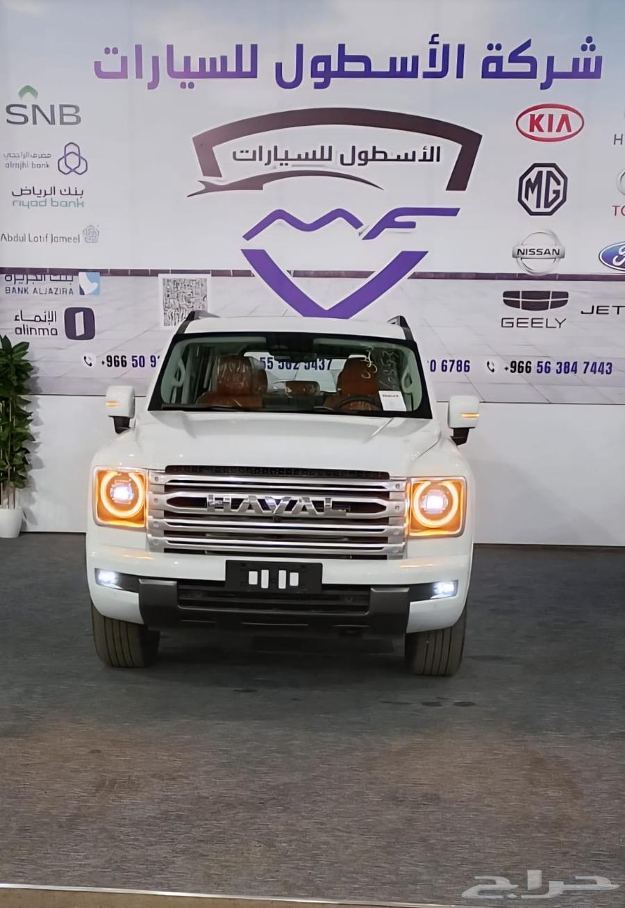 هافال H9 فل كامل موديل 2026 كاش وتمويل أقل الاسعار64072402275585113