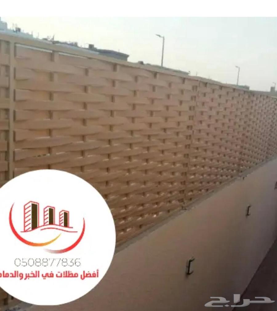 مظلات سواتر شينكو خيام لحام636139286263061118