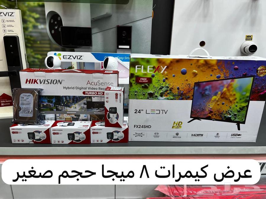 Surveillance Cameras636139232056341120