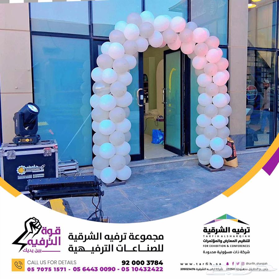 Store Activation63613919326851111