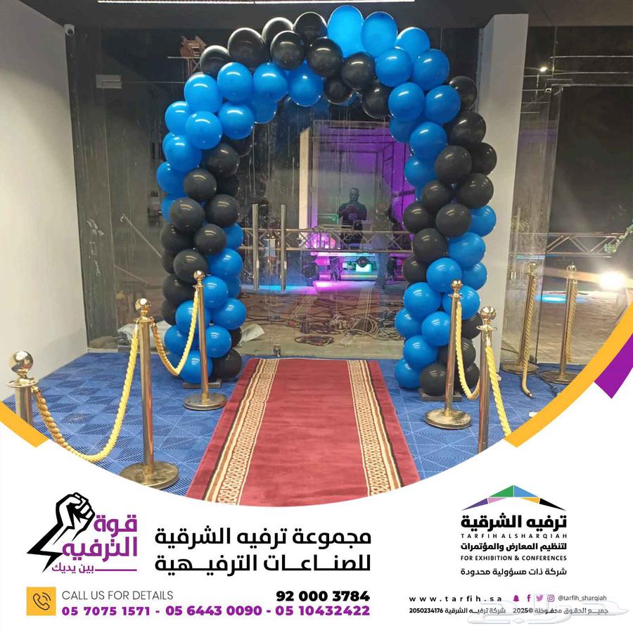 Store Activation63613919326851114