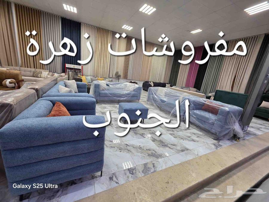 كنب للبيع جاهز63783411714691112