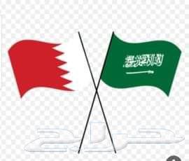 Bahrain round-trip delivery, departing after Maghrib and returning at night636139158417941118