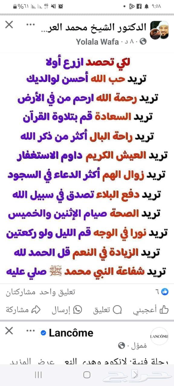 Profitable project funding required, God willing63613908442241110