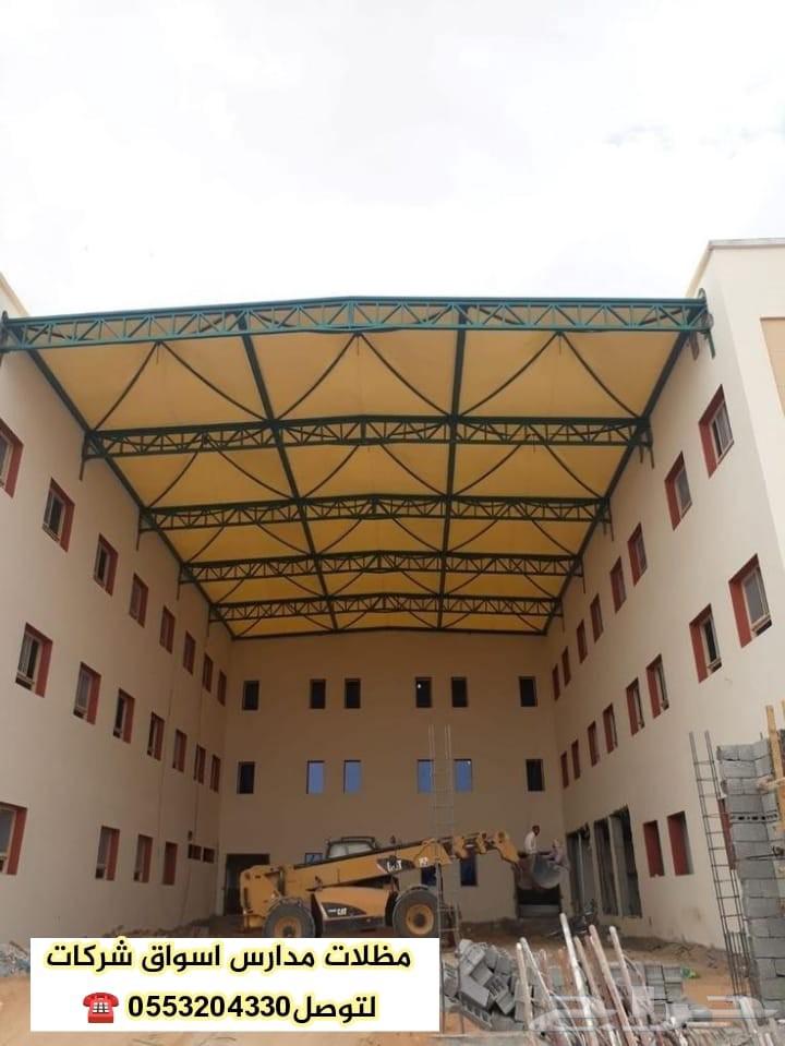 Mecca Tents, Tents in Mecca, Corrugated Sheets and Sheds63613917604610114