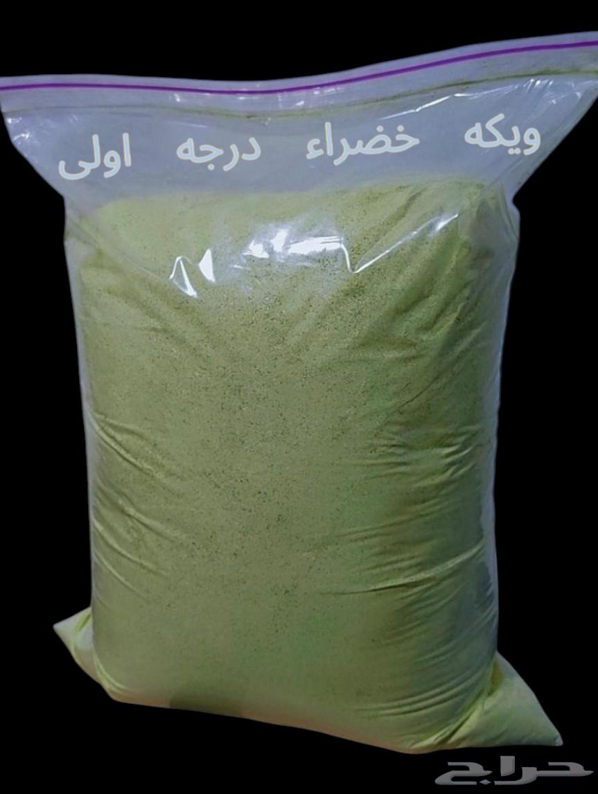 ويكه درجه اولى سعر الجمله63674275676674110