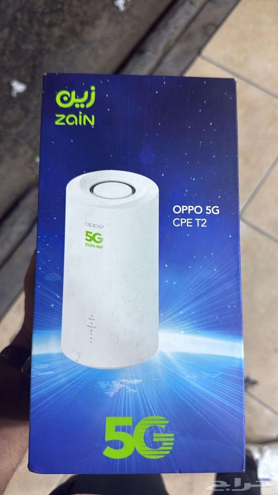 Zain 5G Internet63613919015553111