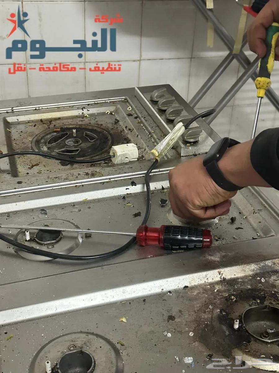 صيانة افران وتصليح افران الغاز بالدمام63613902784897112