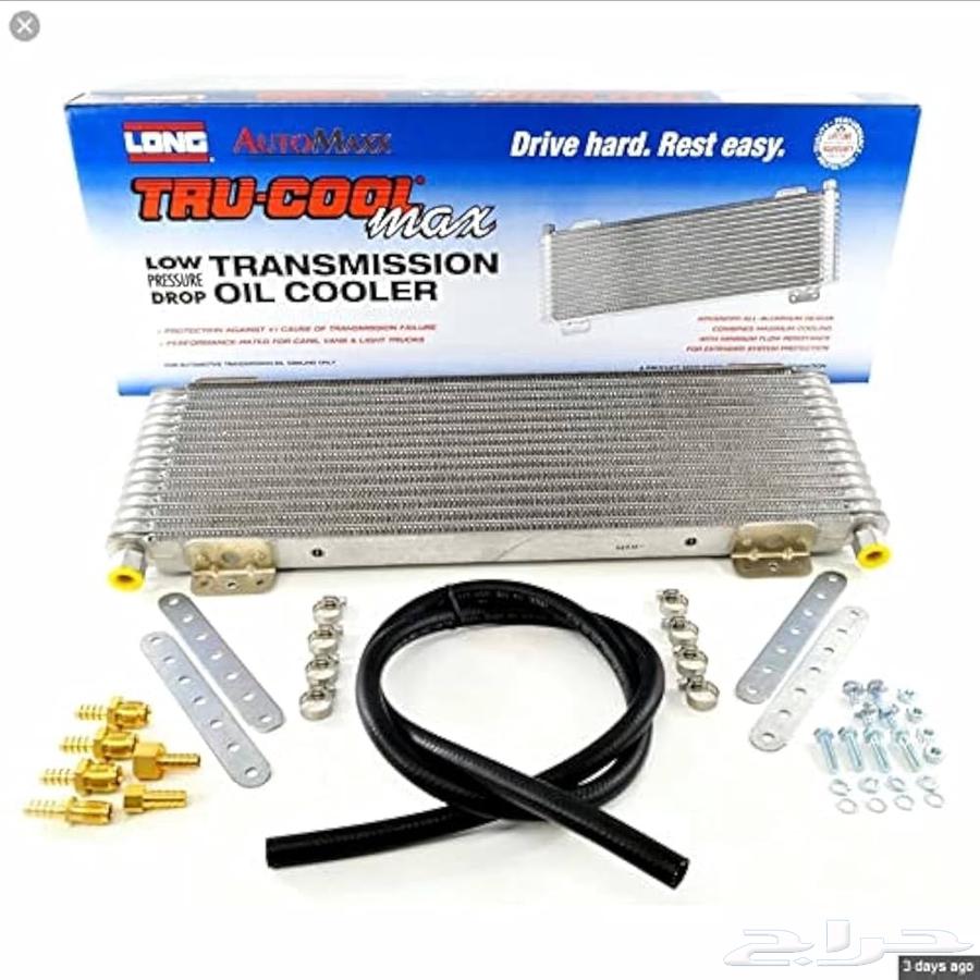 مبرد زيت تروكول كندي اصلي Tru-Cool 40k64523880111747111