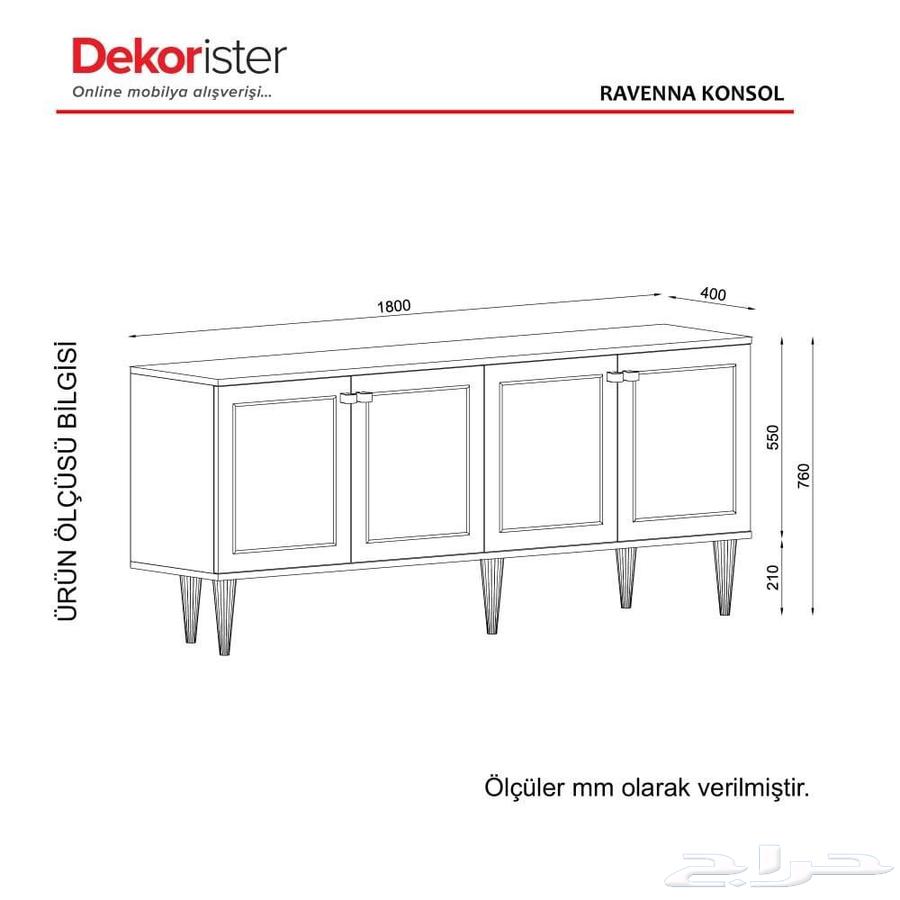 طاوله مدخل64384549160194114