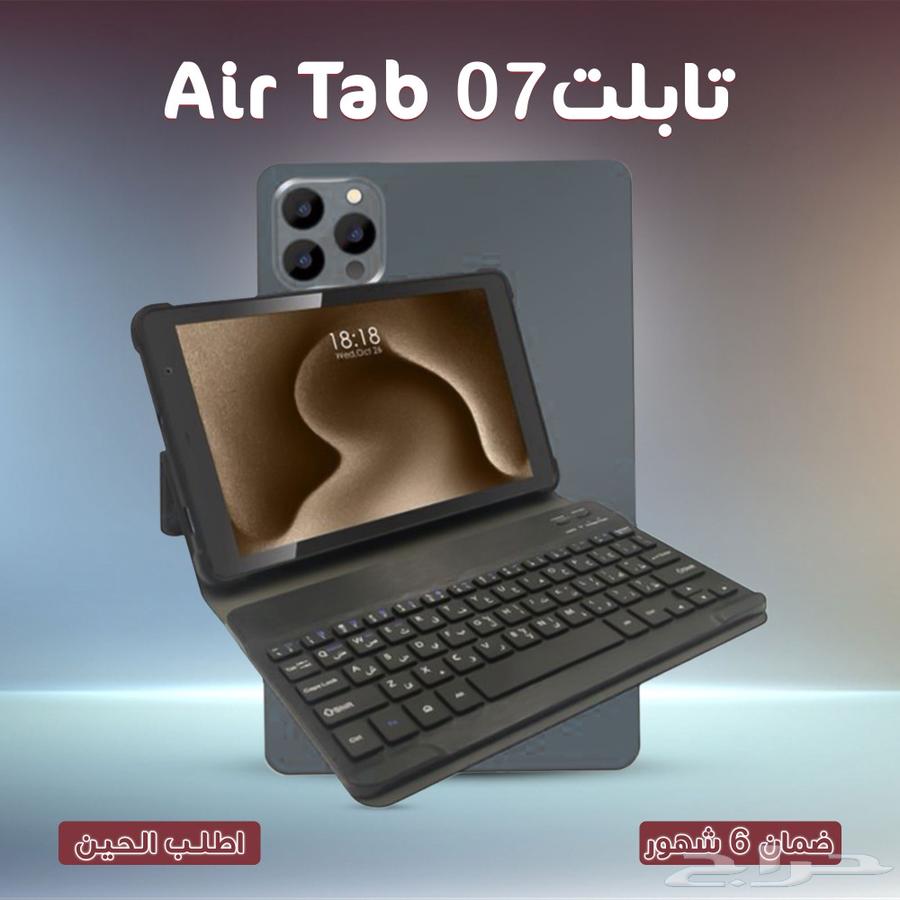 AirTab 07 Tablet64379311884034110