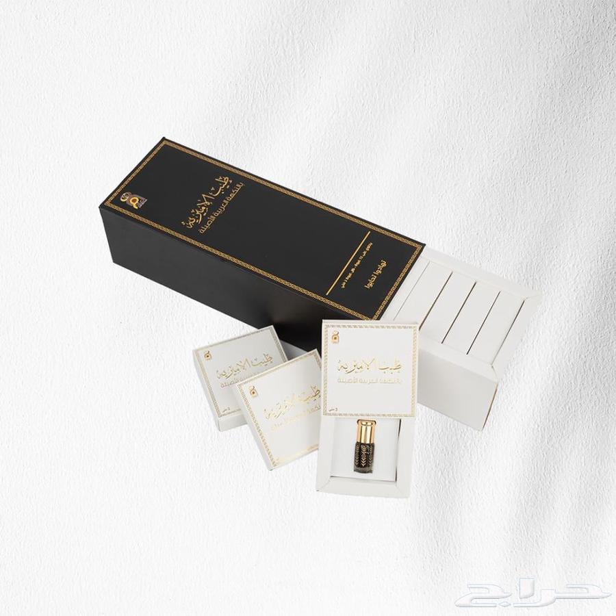 طيب الأميرية من العندم64379925749506110