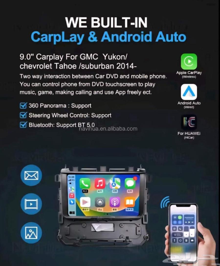 Yukon Tahoe 2015 - 2020 Model Screen RAM 8GB and Storage 128GB64521425868673114