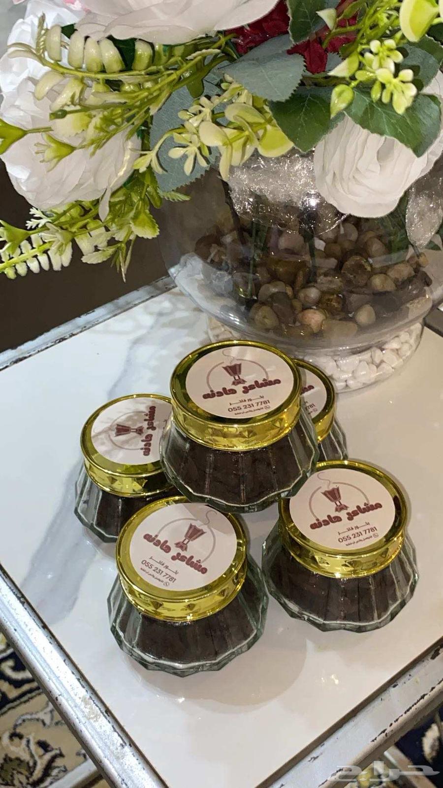 بخور مشاعر هادئه64389529843843110