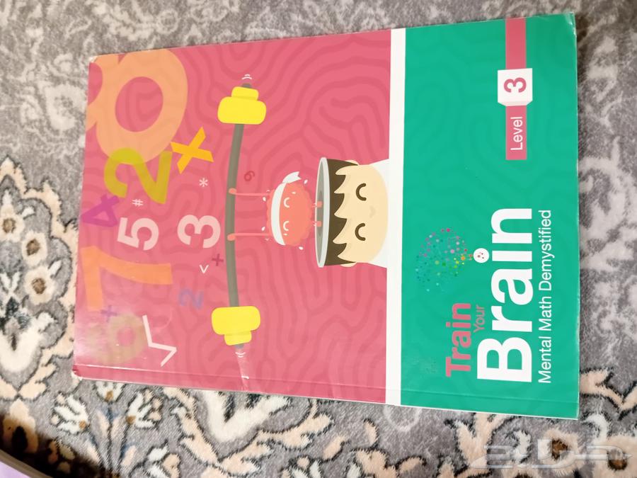 Grade 3 books, used American curriculum, but clean64377520851202114