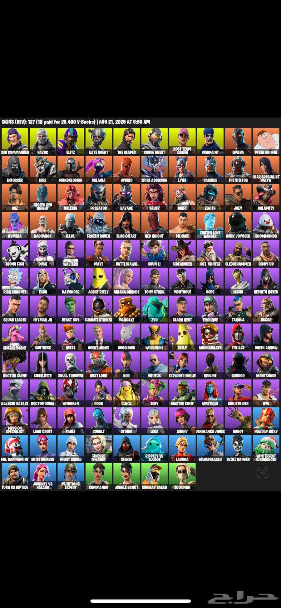 حساب فورات نايت فوق 100 سيزون 3 كامل أقبل وافي64385565089410111