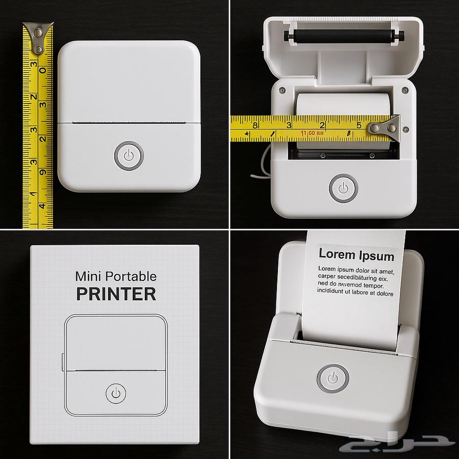 طابعة حرارية محمولة جديدة   64 ريال64391906986114112