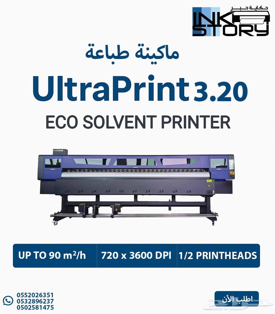 3.20 Printer Machine for Banners and Stickers64380765065474110
