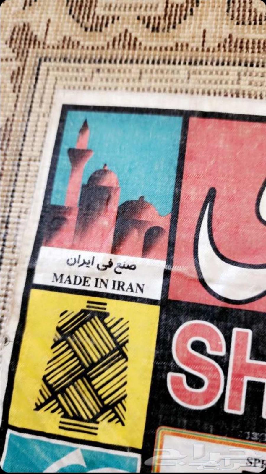 سجادة إيراني استعمال نظيف للبيع64377900281602114