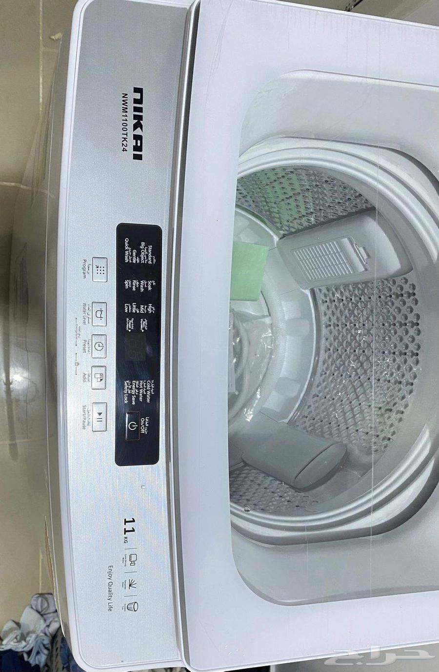 Hello, I'm selling a new washing machine that has never been used64382073181315111