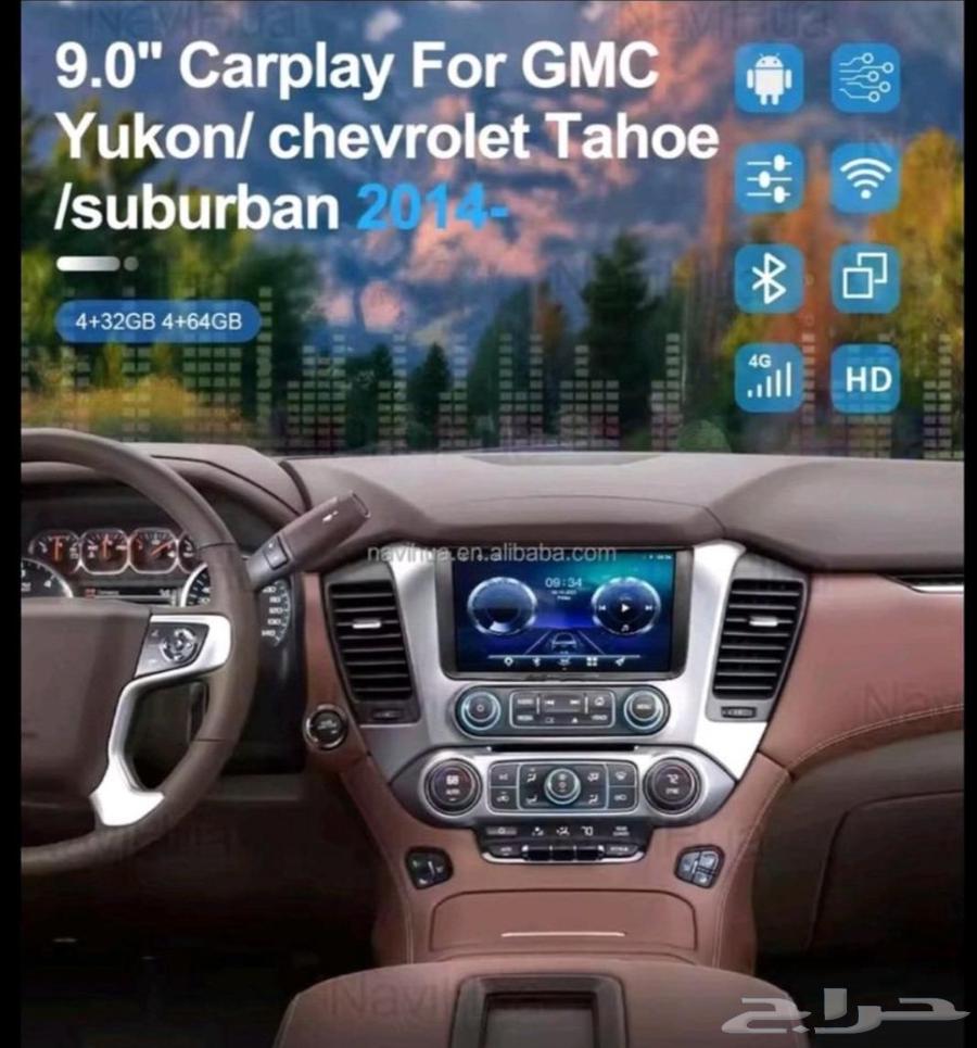 Yukon Tahoe 2015 - 2020 Model Screen RAM 8GB and Storage 128GB64521425868673111