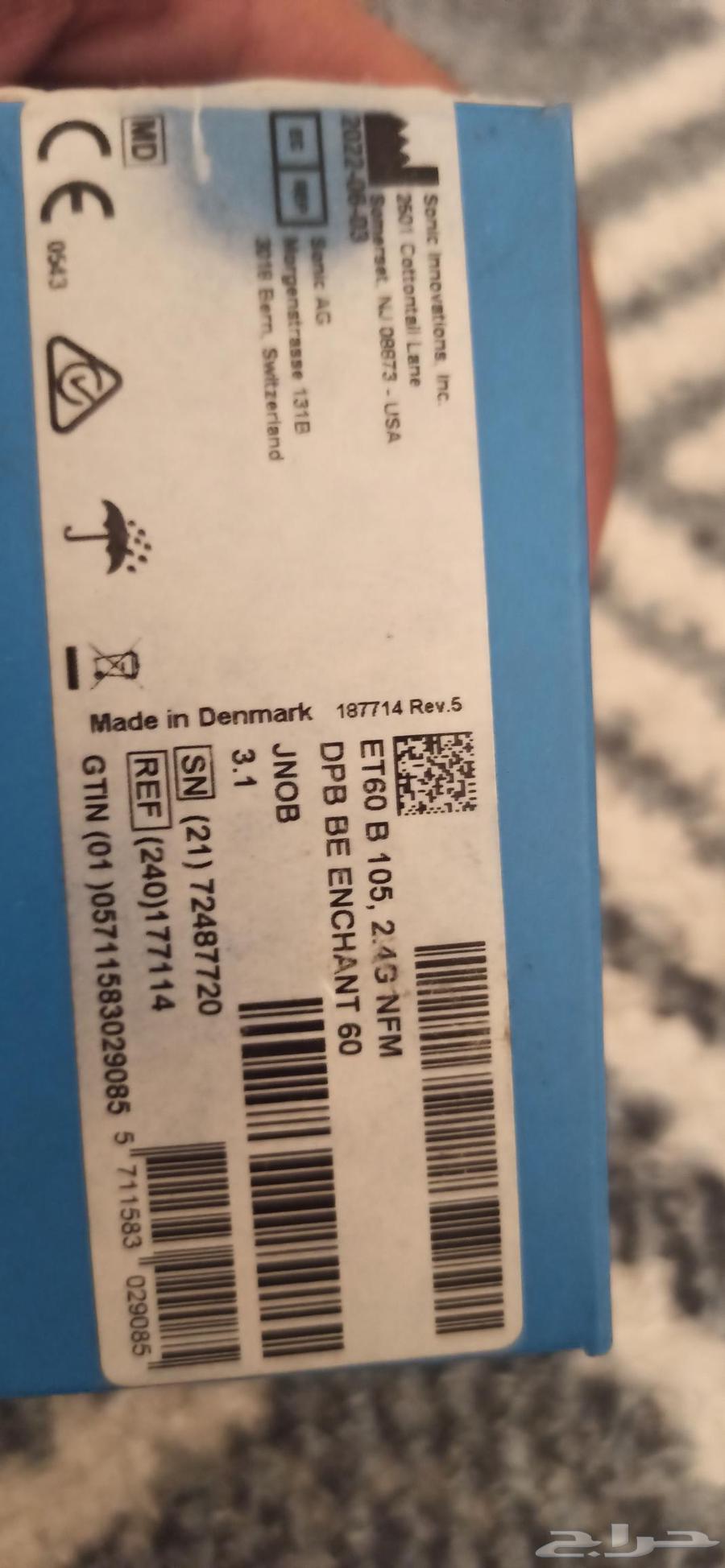 سماعة طبية لم تستخدم ماركة سونيك لتعزيز السمع طراز حديث على64381013194114114