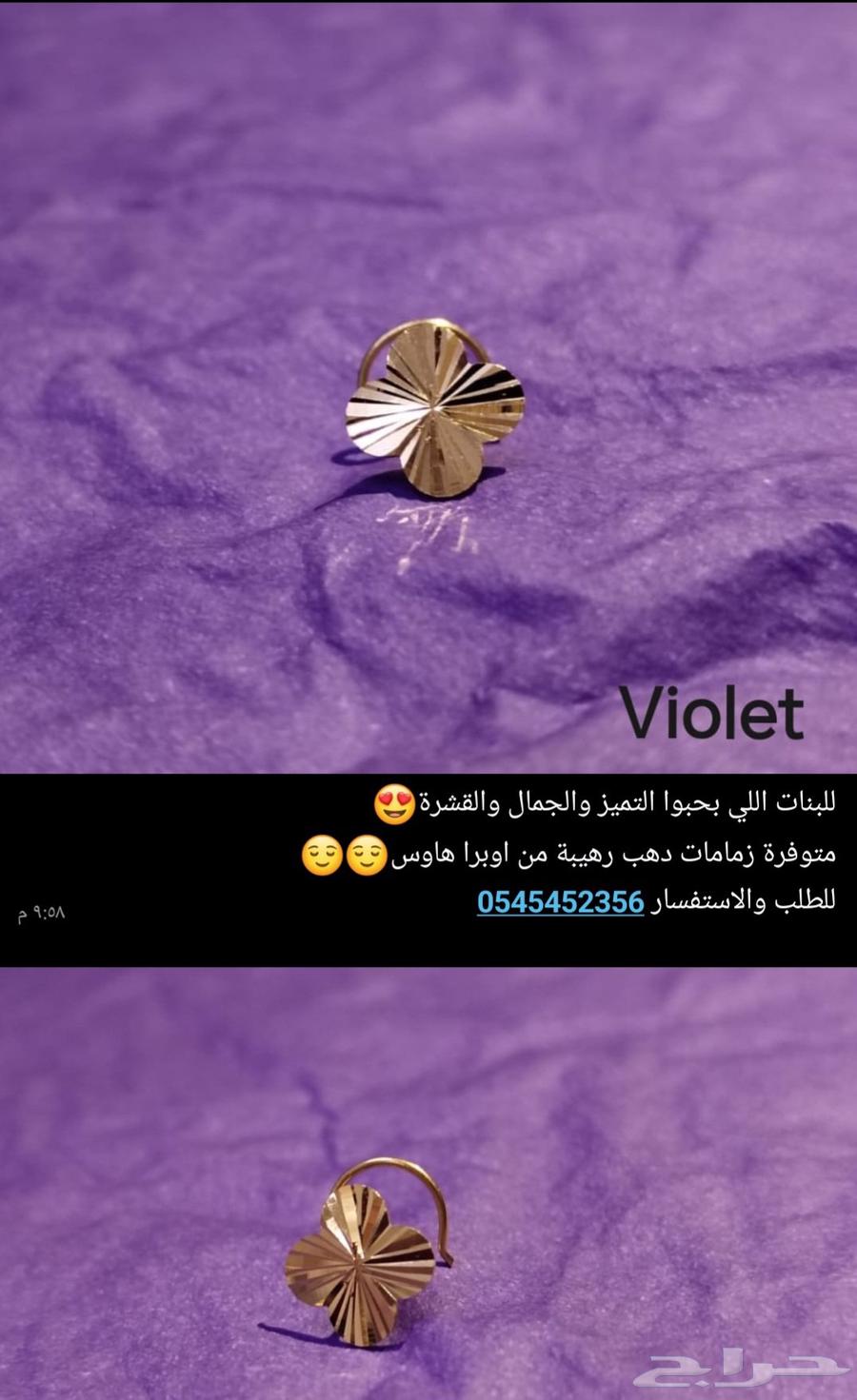 للجميلات اللي يحبو التميز احلى زمام من اوبر هاوس64391324668417113