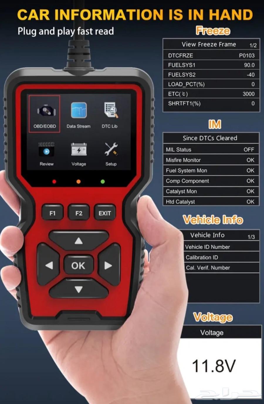 Computer check for all types of cars64535736928001110