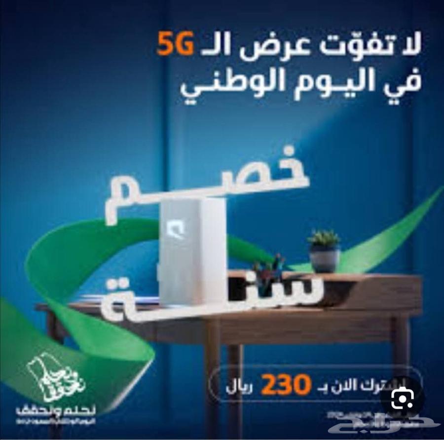 5G Mobile Router64378324794625114