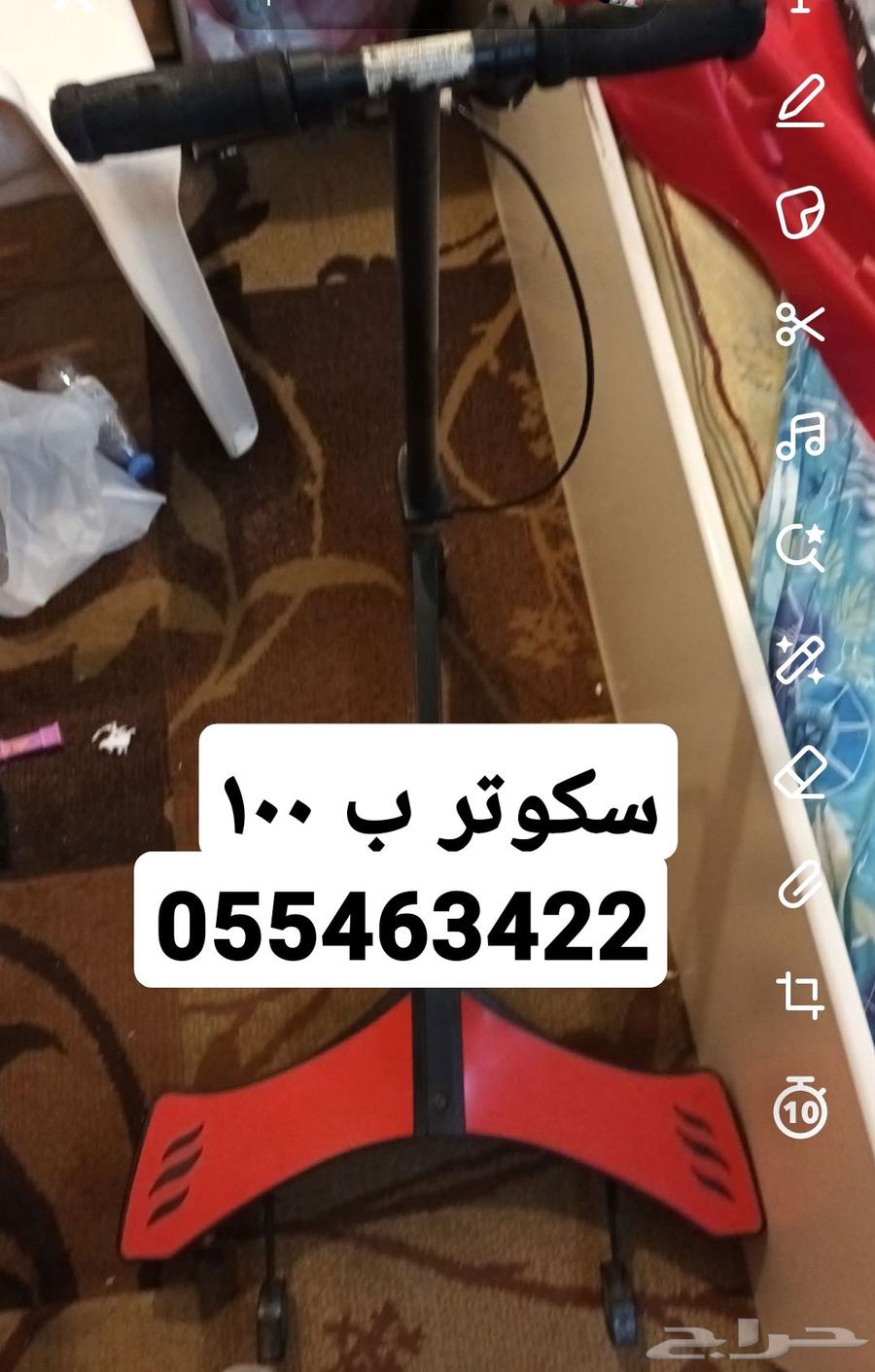 Scooter64387215748353111