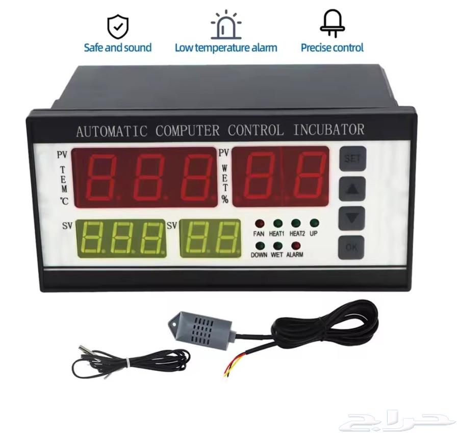 Incubator Control Device Offer64377240935937112