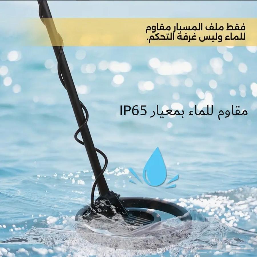 HUNTHAWK MD4070 Metal Detector64390733964675114