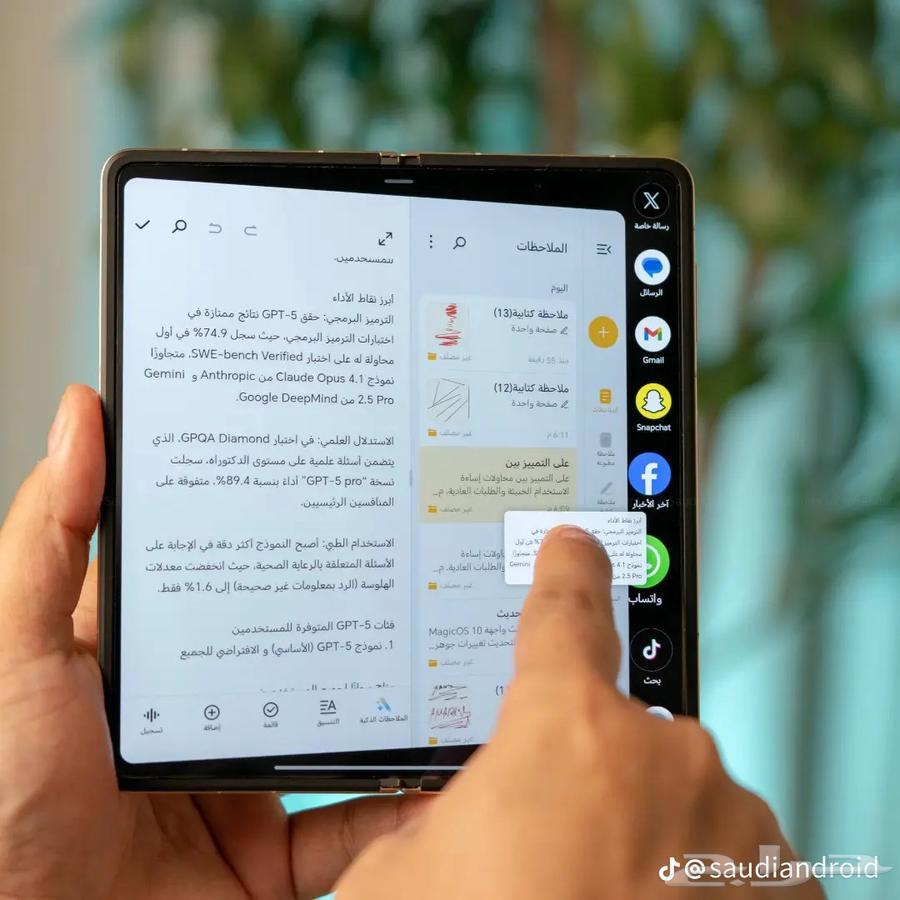 هونر ماجيك v5 (جديد بتغليف المصنع)64383136239490114