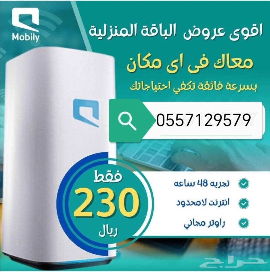 5G Mobile Router64378324794625111