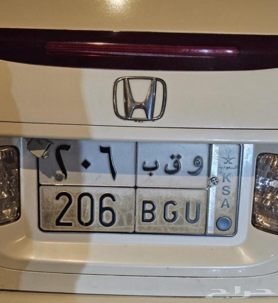 للبيع لوحة أرقام خاصة 206 BGU64523387146115111