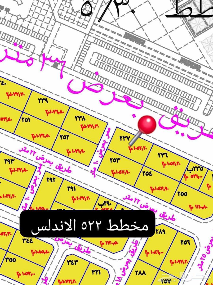 للبيع ارض مميزه في ضاحيه الملك عبدالله الاندلس63614082821507111