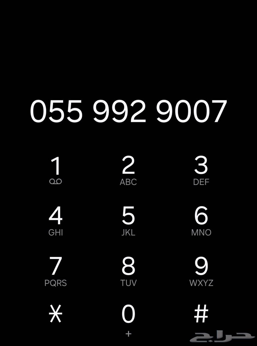 للبيع رقم STC مميز64379674626947110