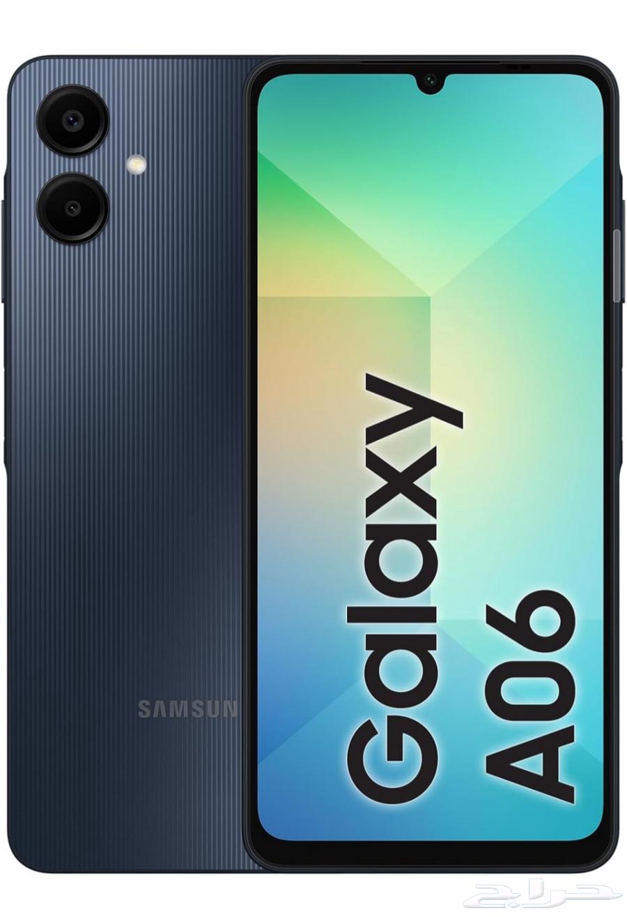 جالكسي A06 مع البرمجه64378789243649110