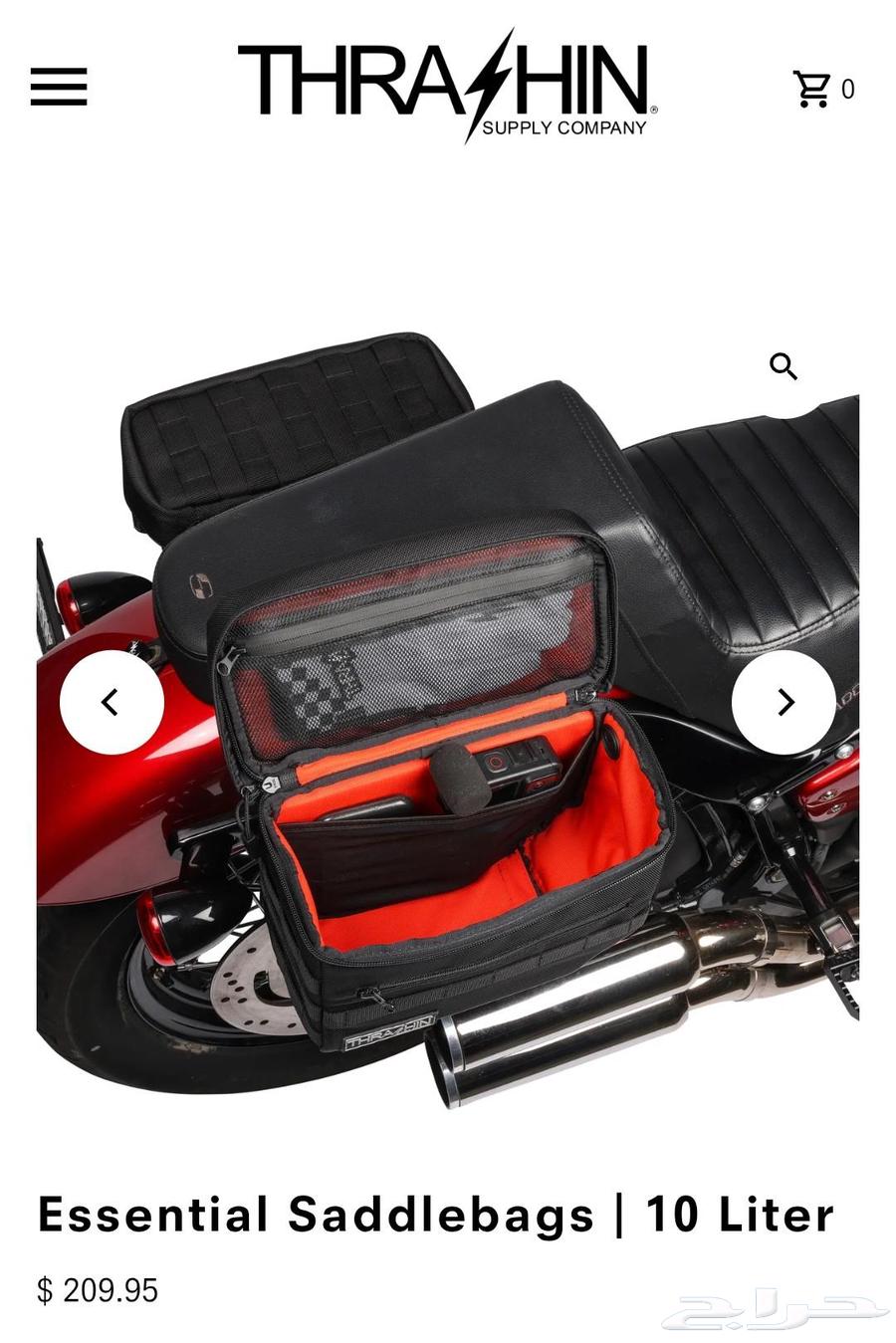 Thrashin Essential Saddlebag 10 Liter شنط دباب هارلي جانبية64387188102786114