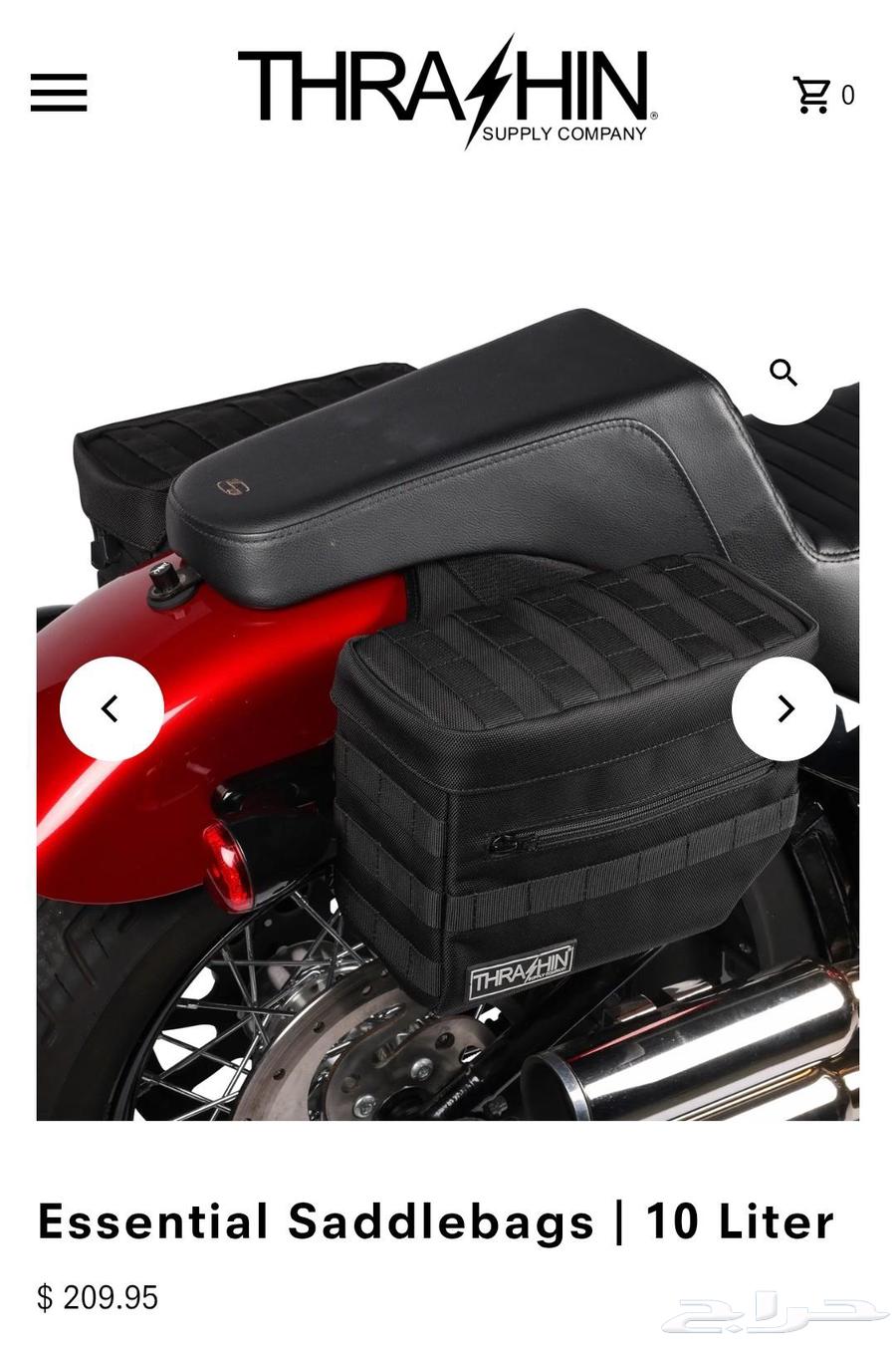 Thrashin Essential Saddlebag 10 Liter شنط دباب هارلي جانبية64387188102786113