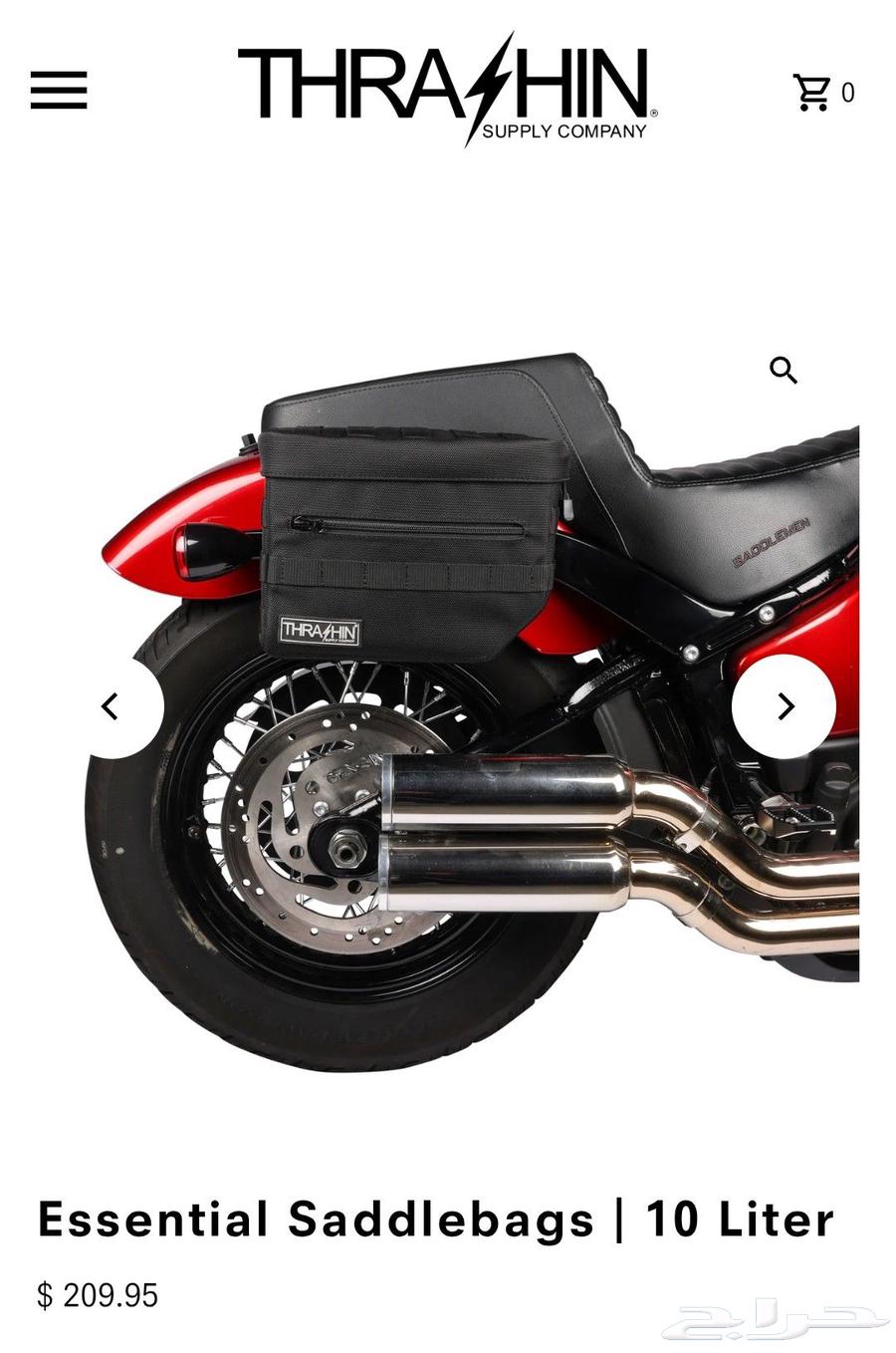 Thrashin Essential Saddlebag 10 Liter شنط دباب هارلي جانبية64387188102786110