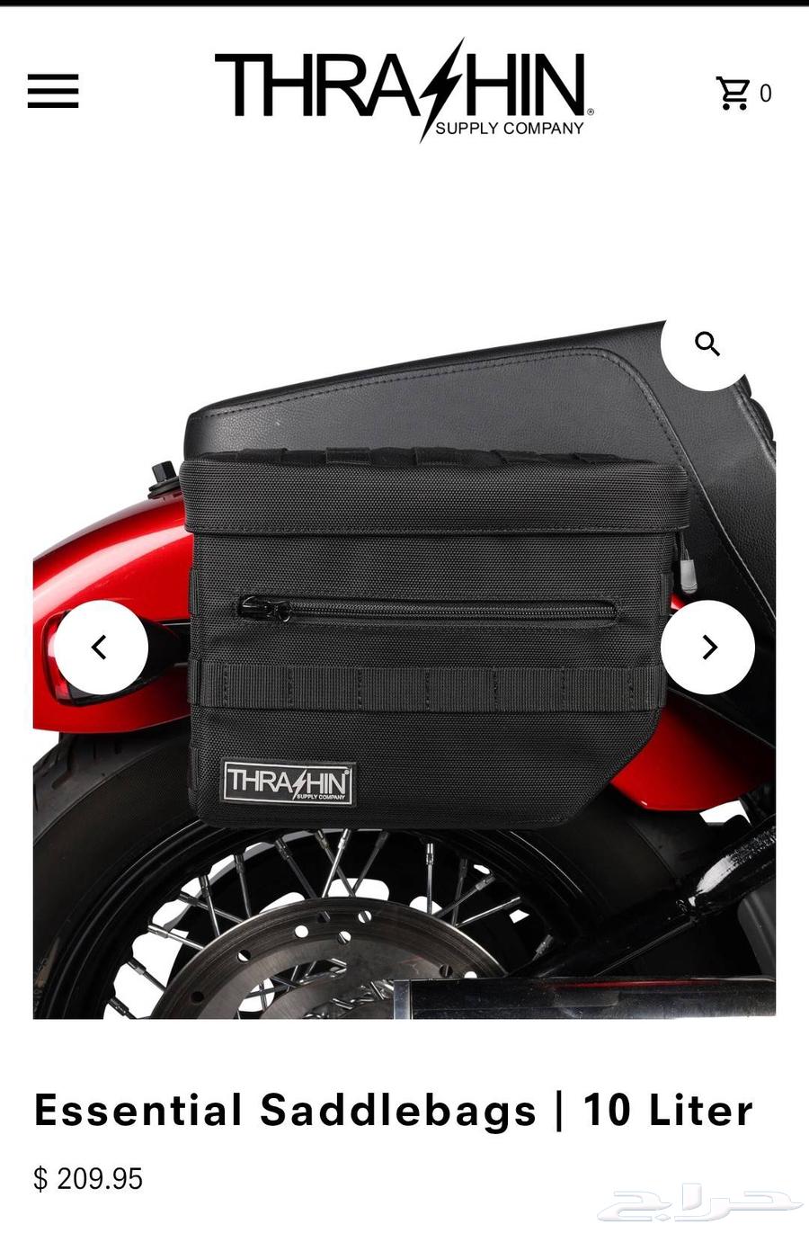 Thrashin Essential Saddlebag 10 Liter شنط دباب هارلي جانبية64387188102786111