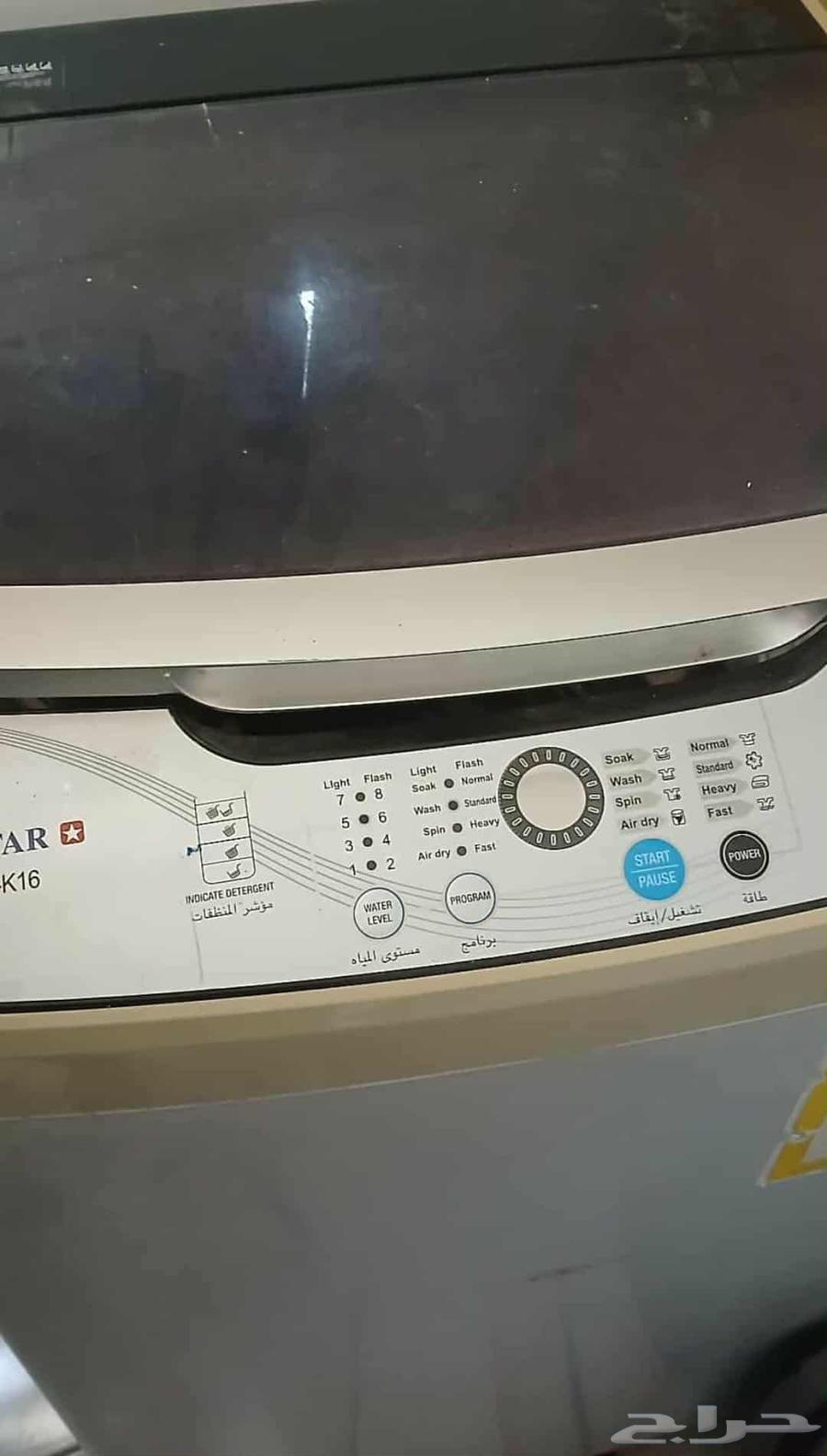 غسالة اتوماتيك و سير كهربائي64386374284673110