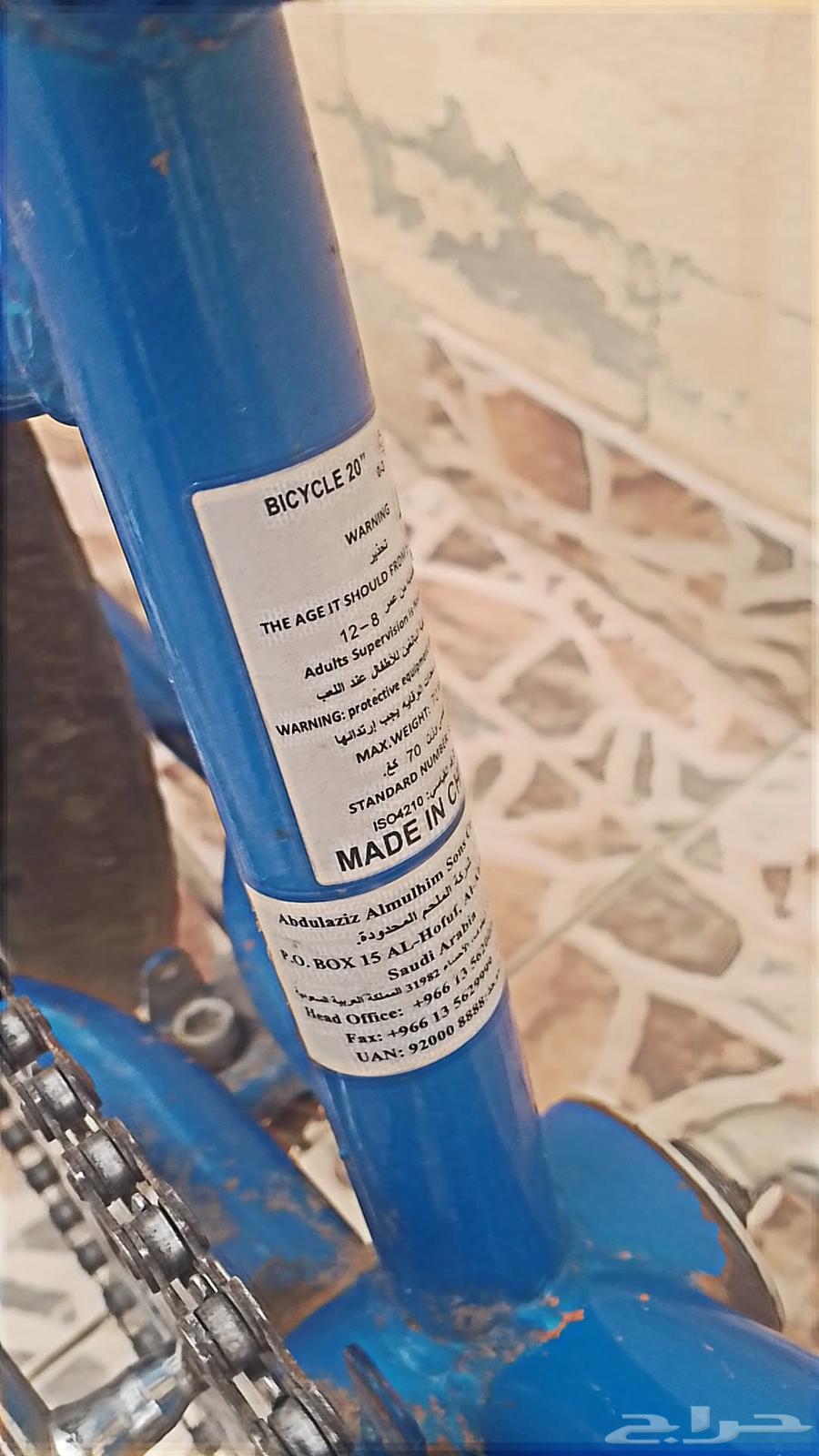 سيكل كوبرا للبيع حجم 20 جديد64386206982657110