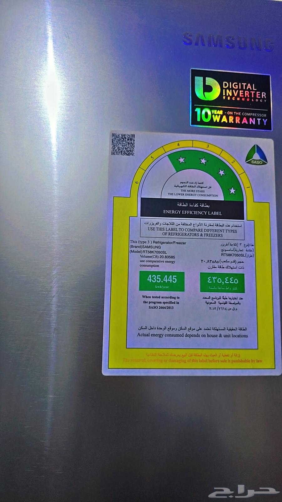 تلاجة للبيع سامسونج لا يوجد بها أي عيب64384396549506111