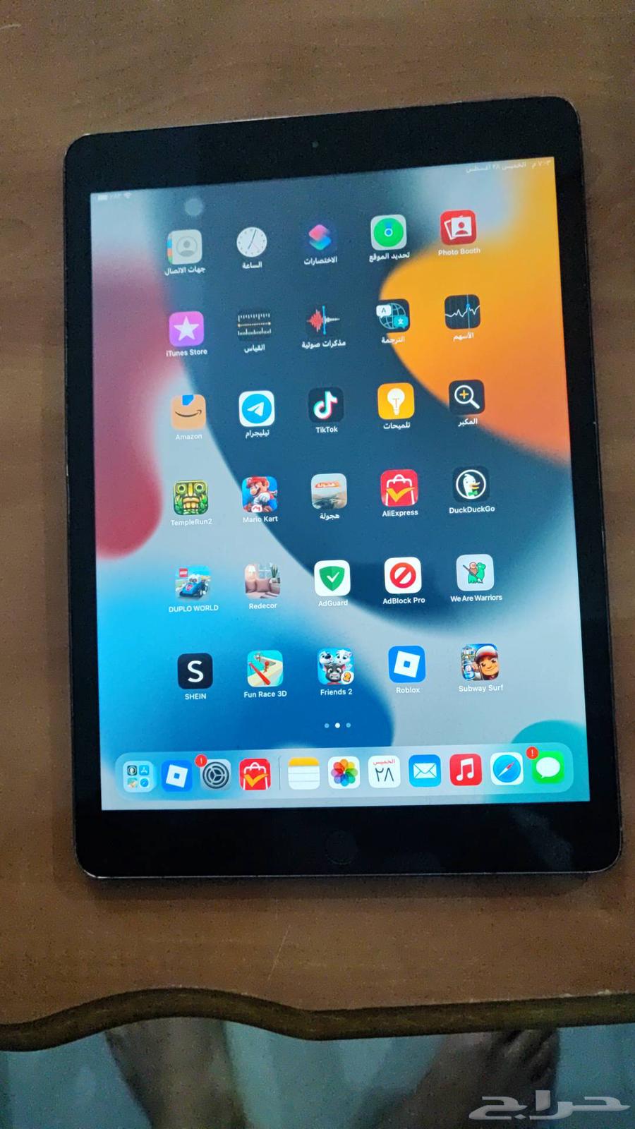 ايباد الجيل 764378017951745111