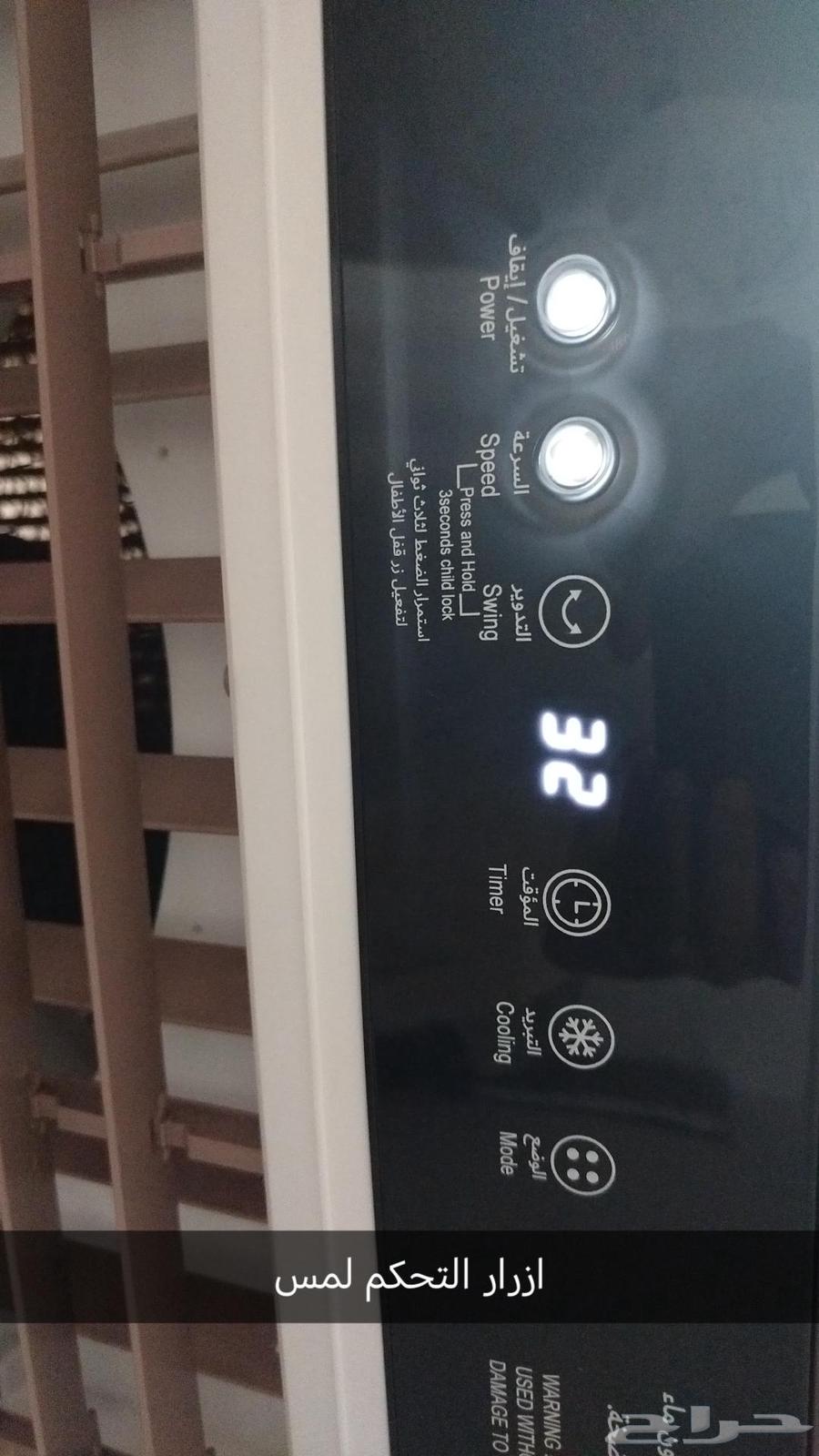 مكيف صحراوي64378963692035112